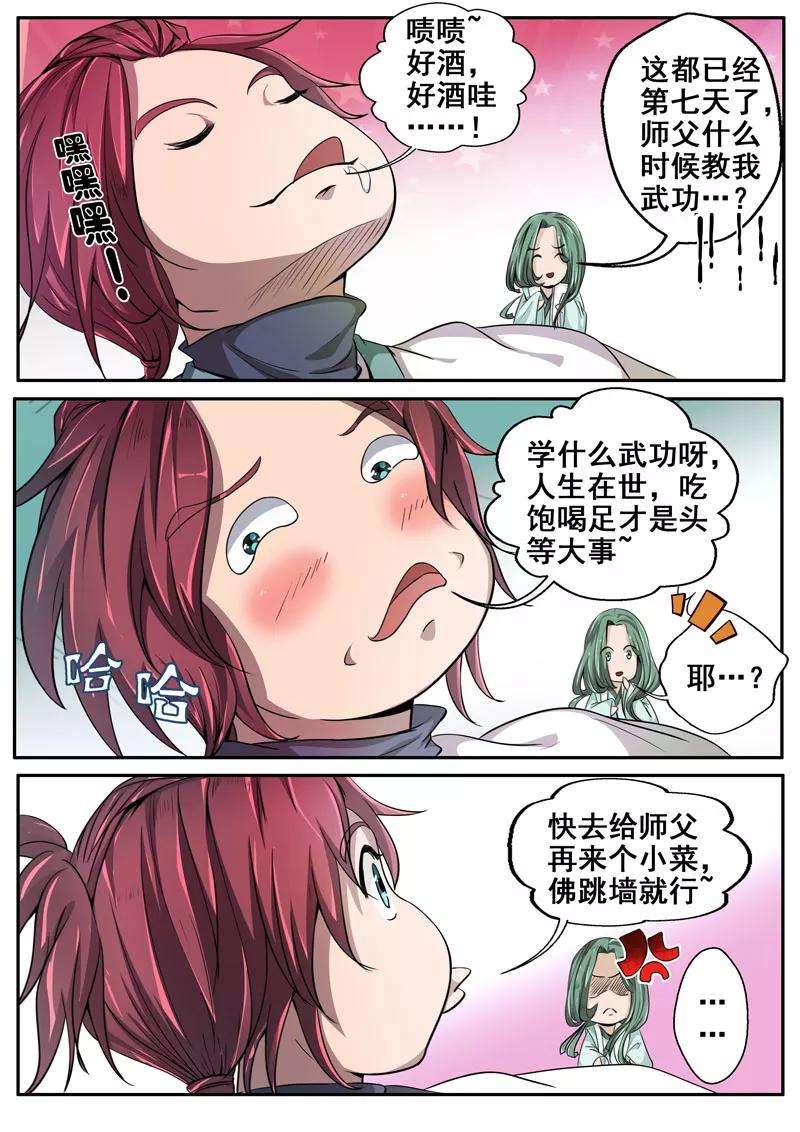 7.jpg