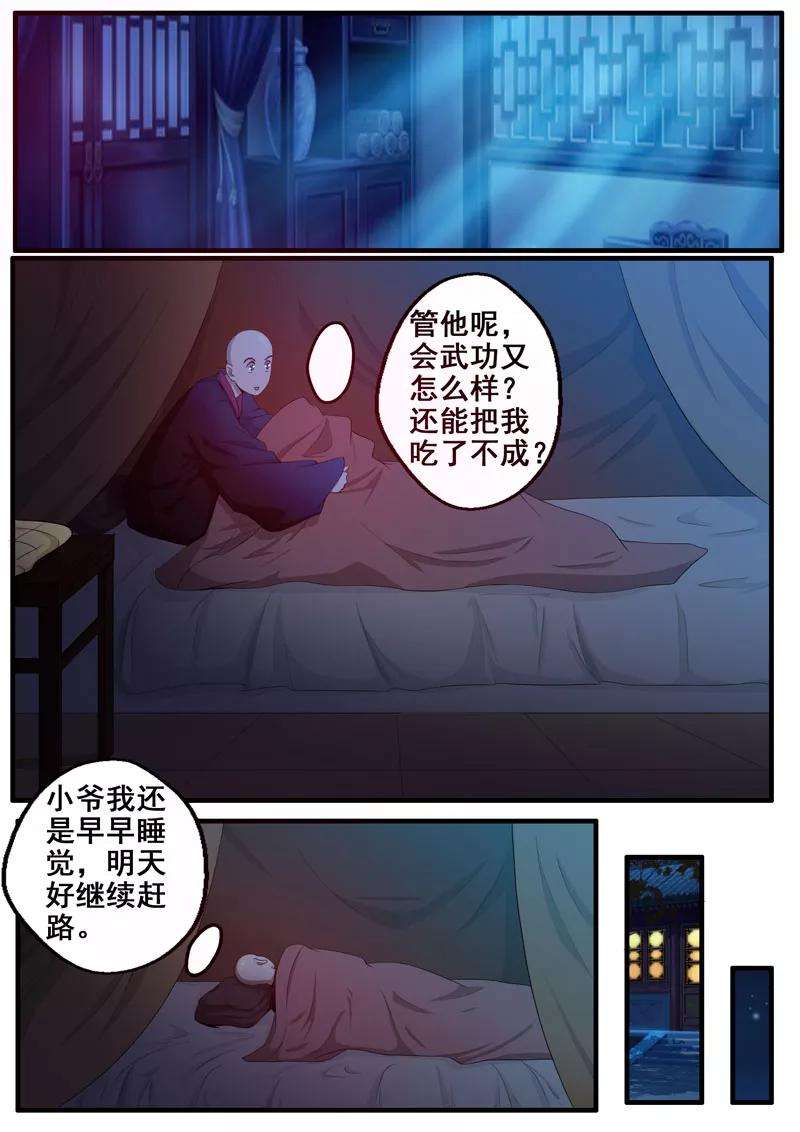 8.jpg