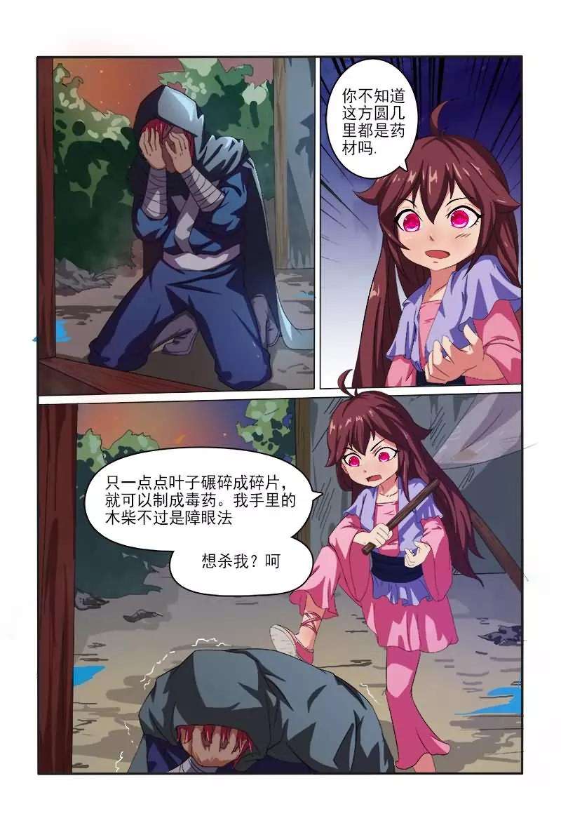 3.jpg