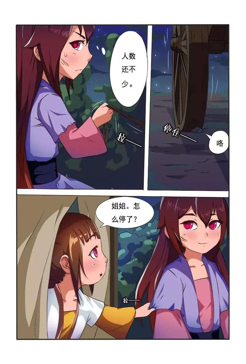 6.jpg
