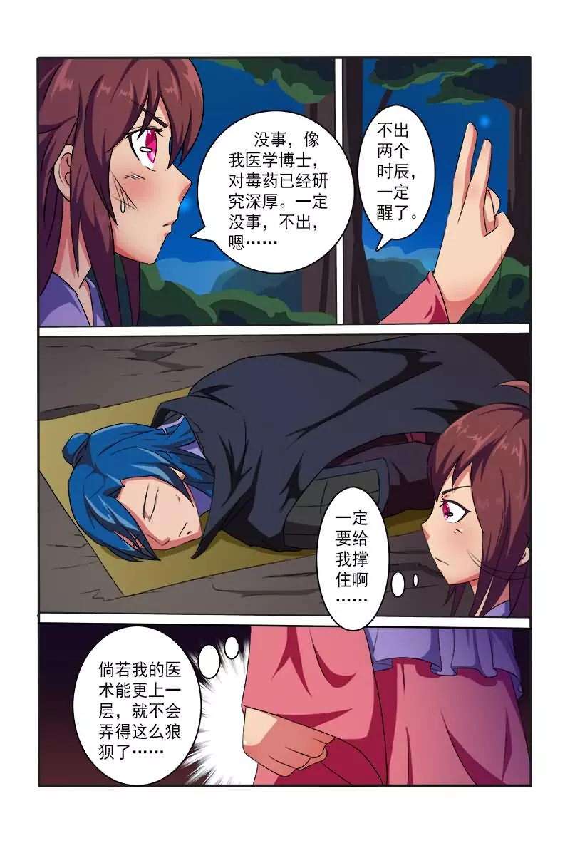 6.jpg