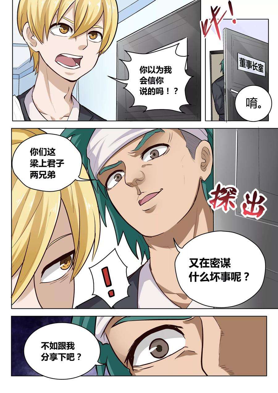 9.jpg