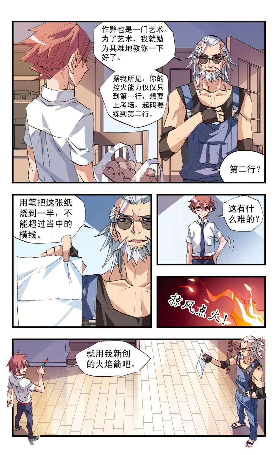 9.jpg
