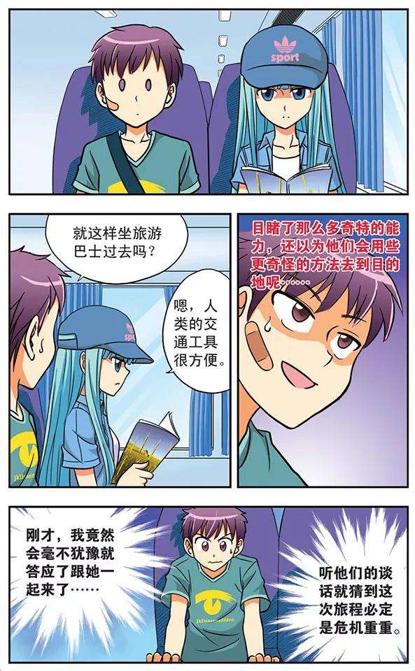 6.jpg