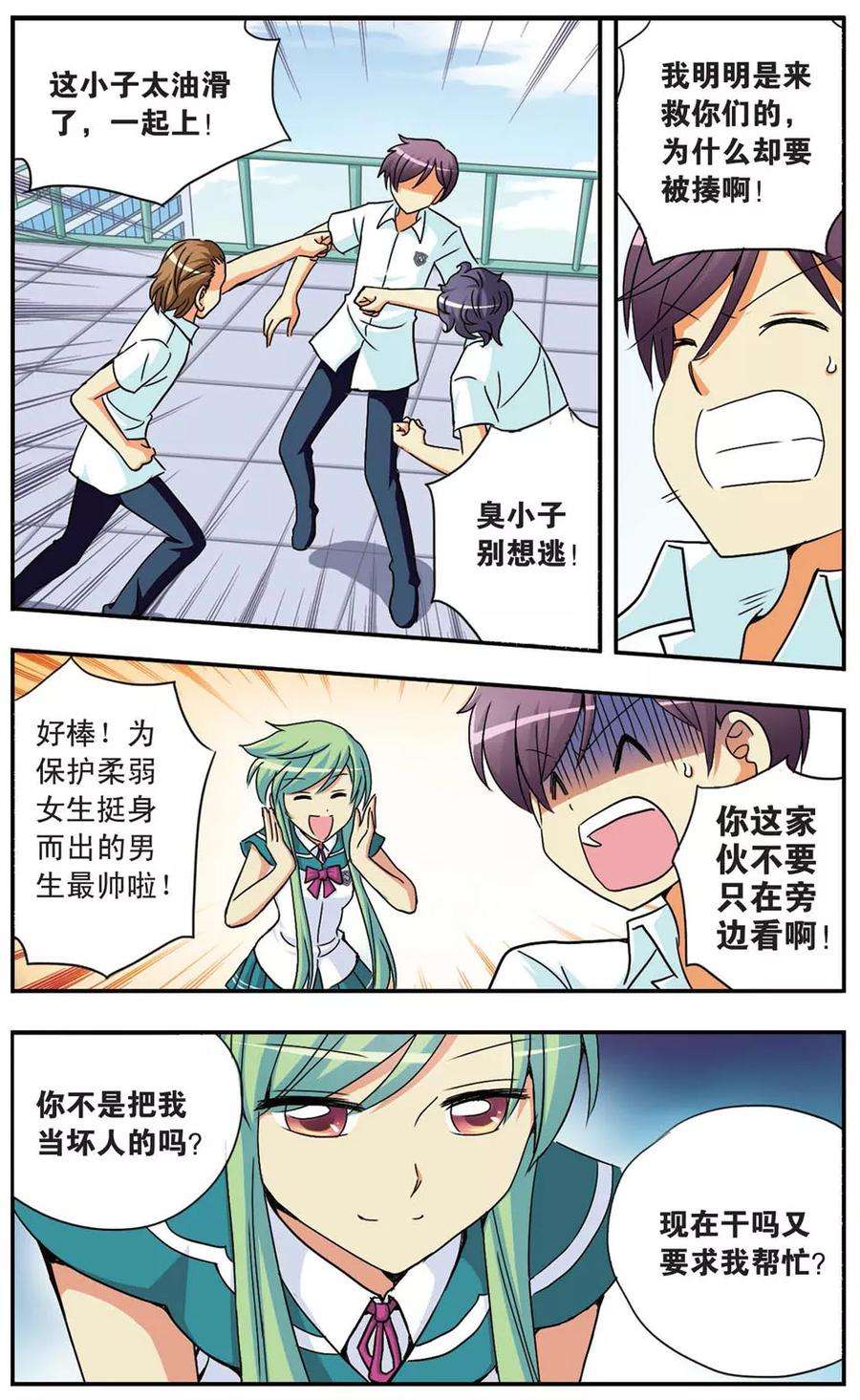 5.jpg
