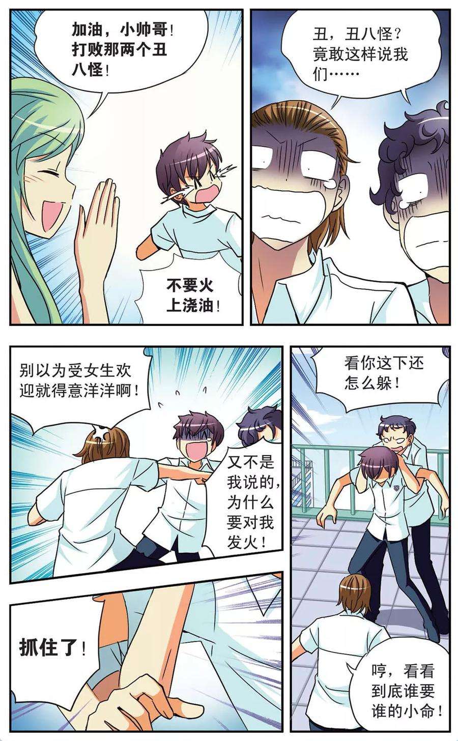 6.jpg
