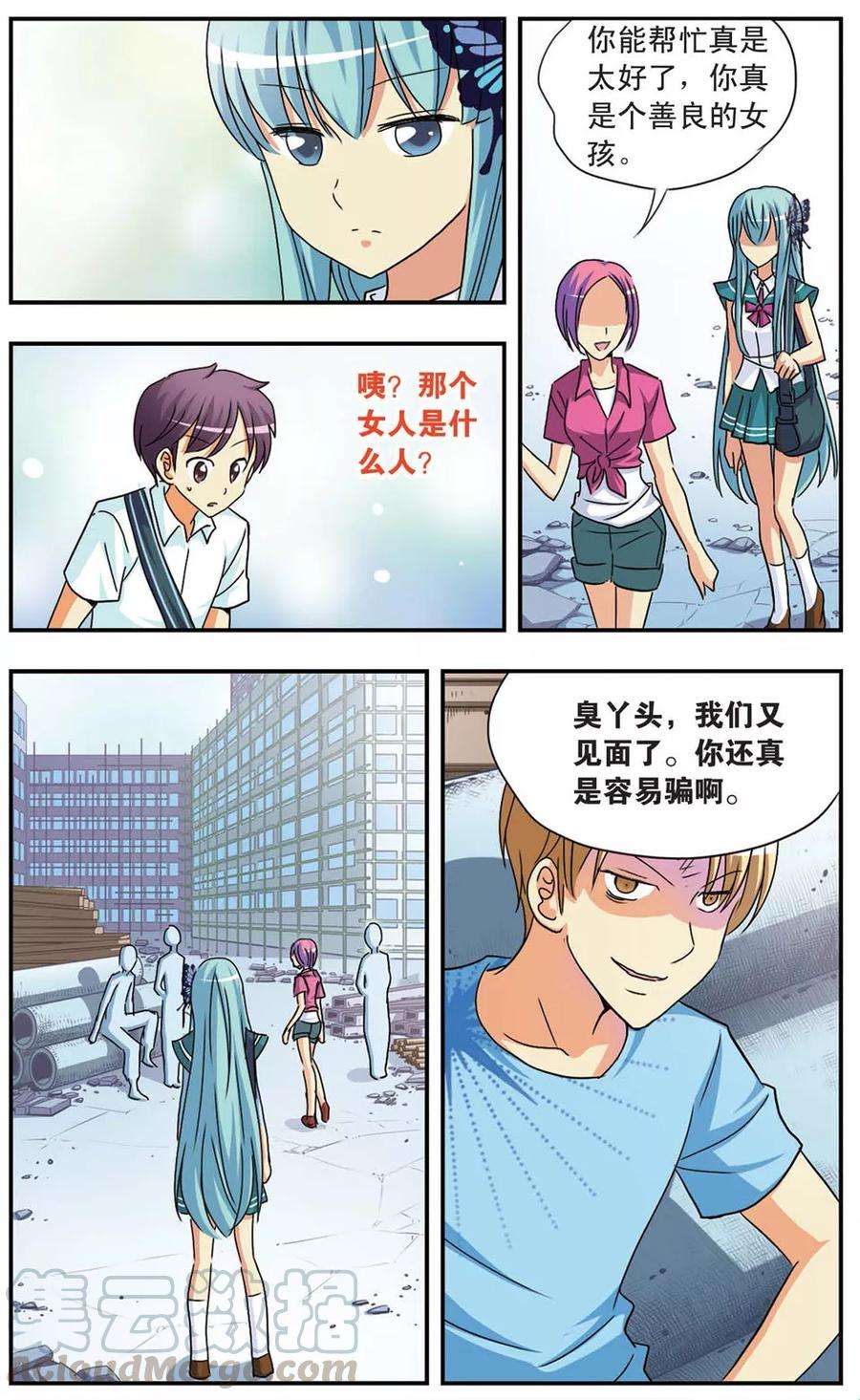 11.jpg