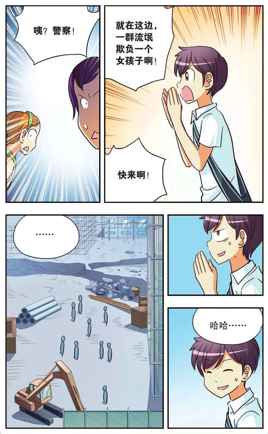 6.jpg