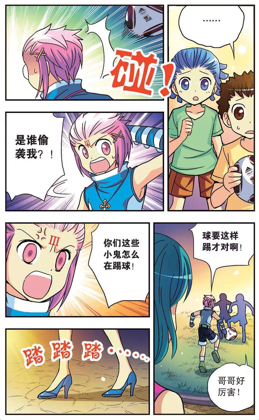 8.jpg