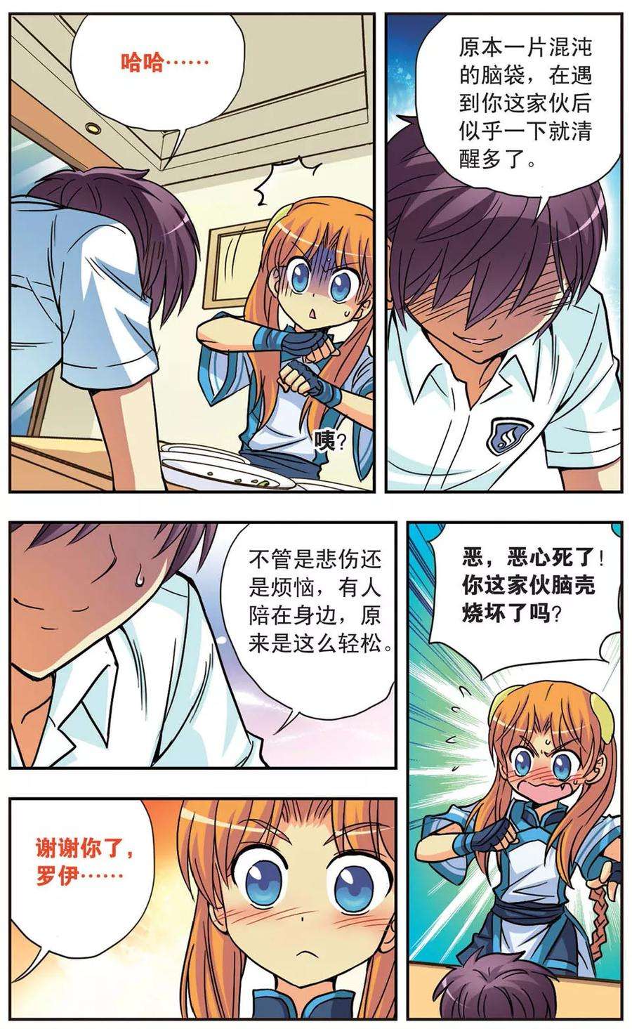 8.jpg