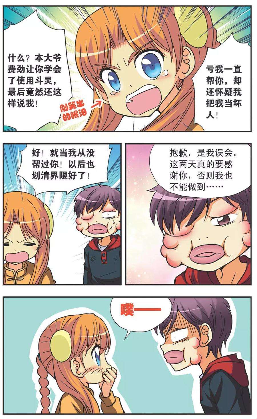 10.jpg