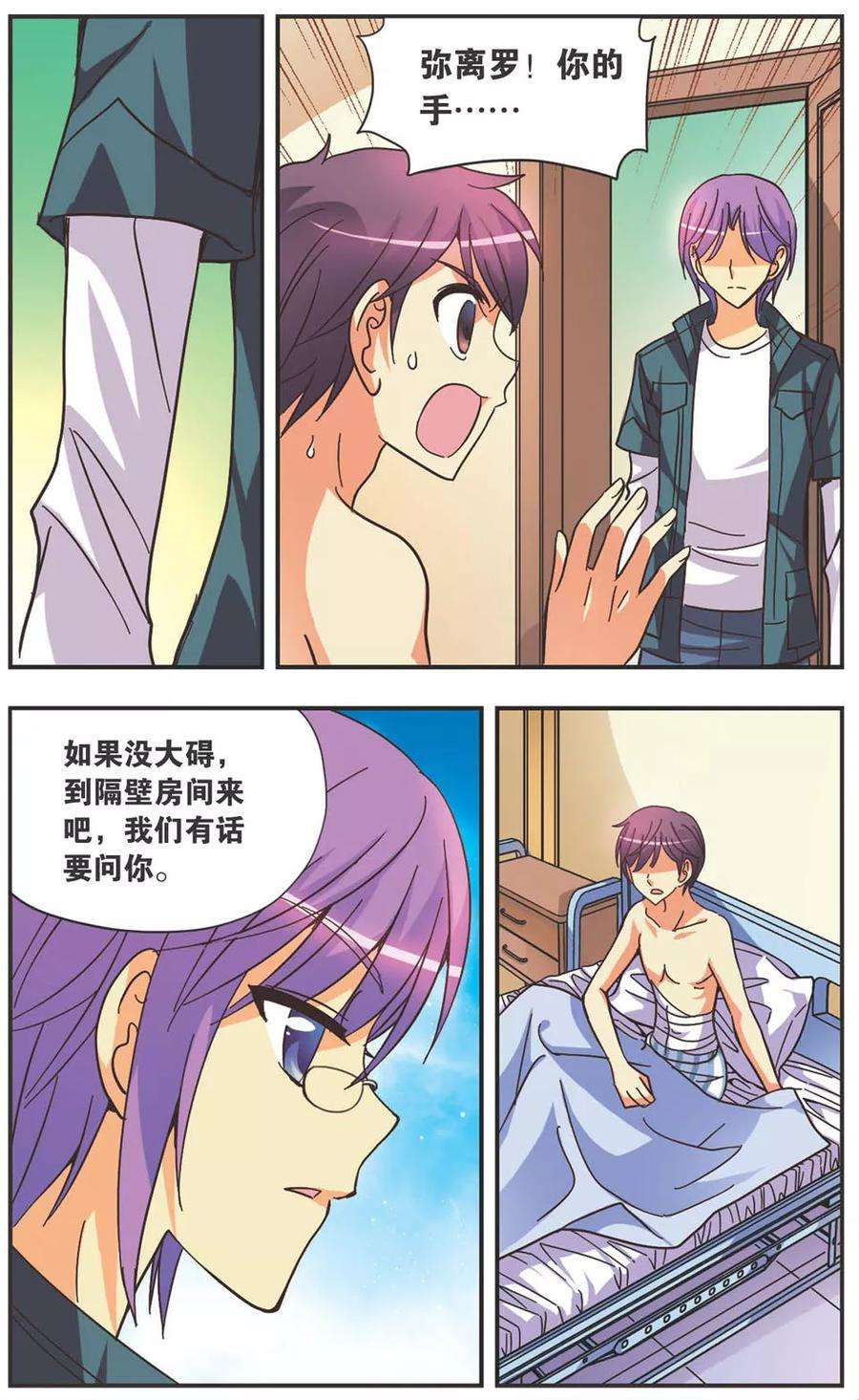 6.jpg