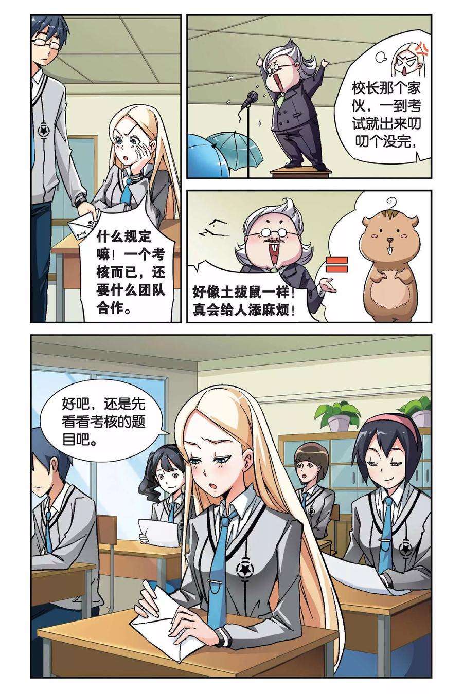 8.jpg