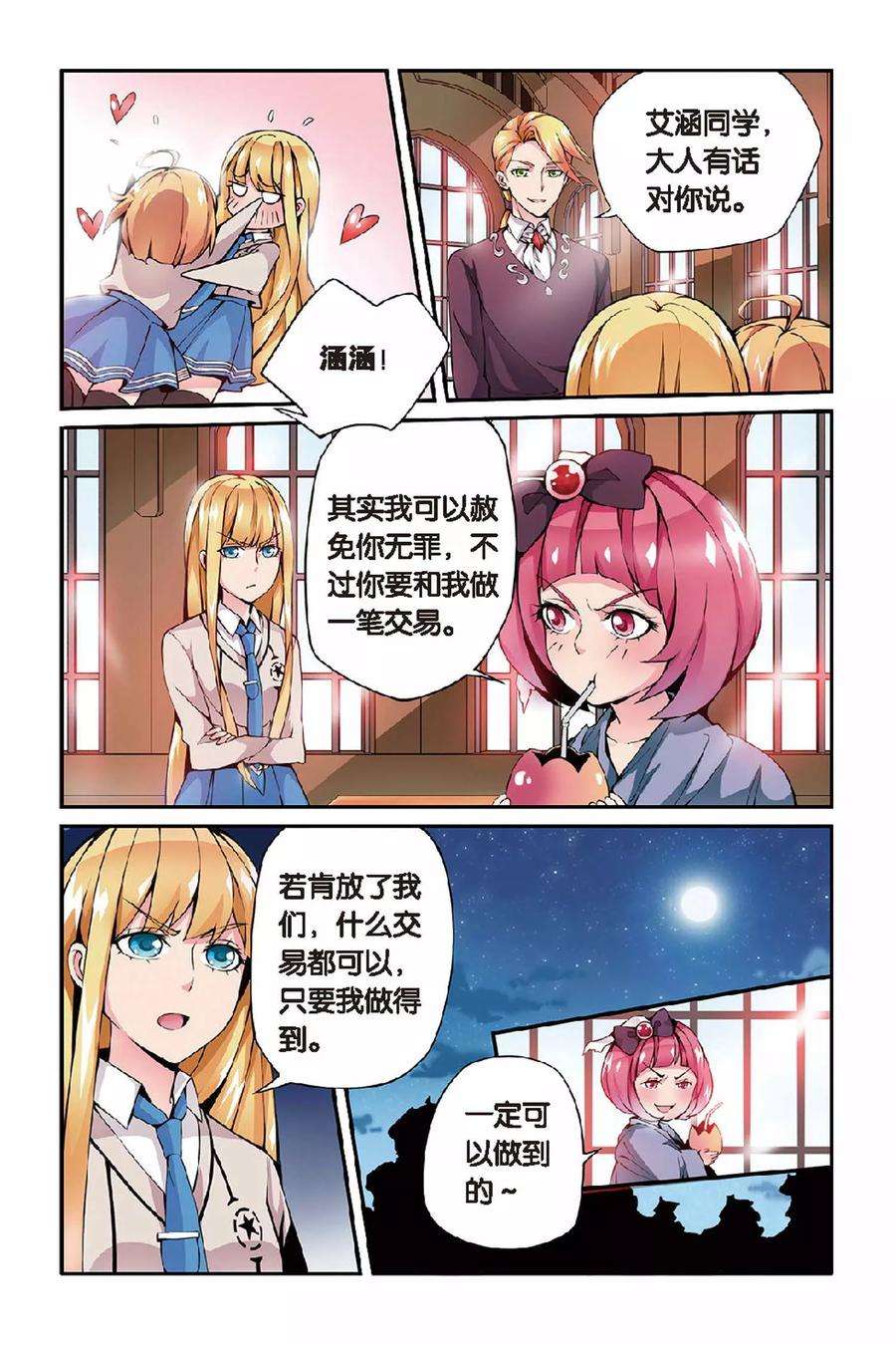7.jpg