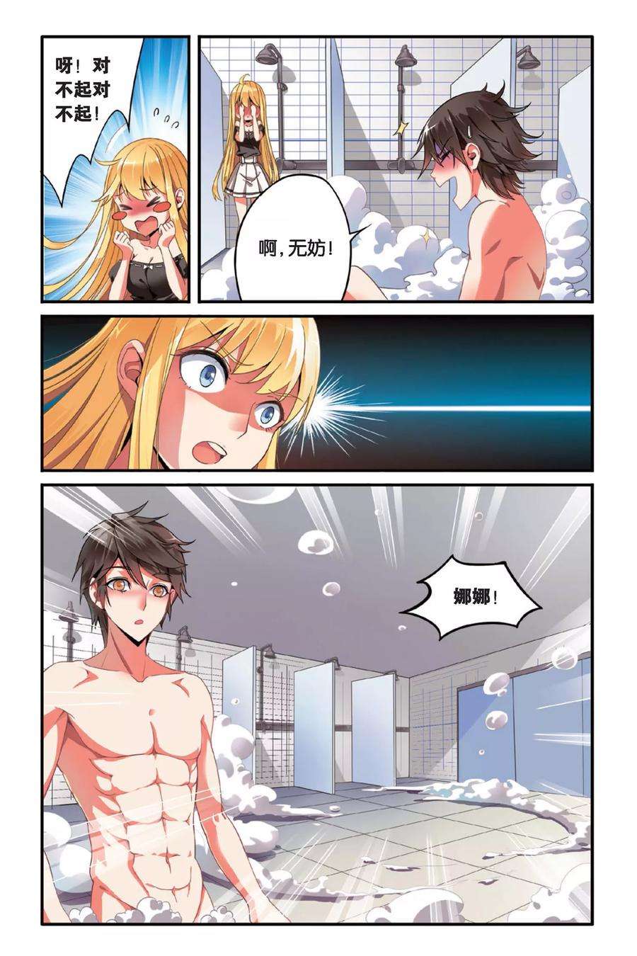 3.jpg