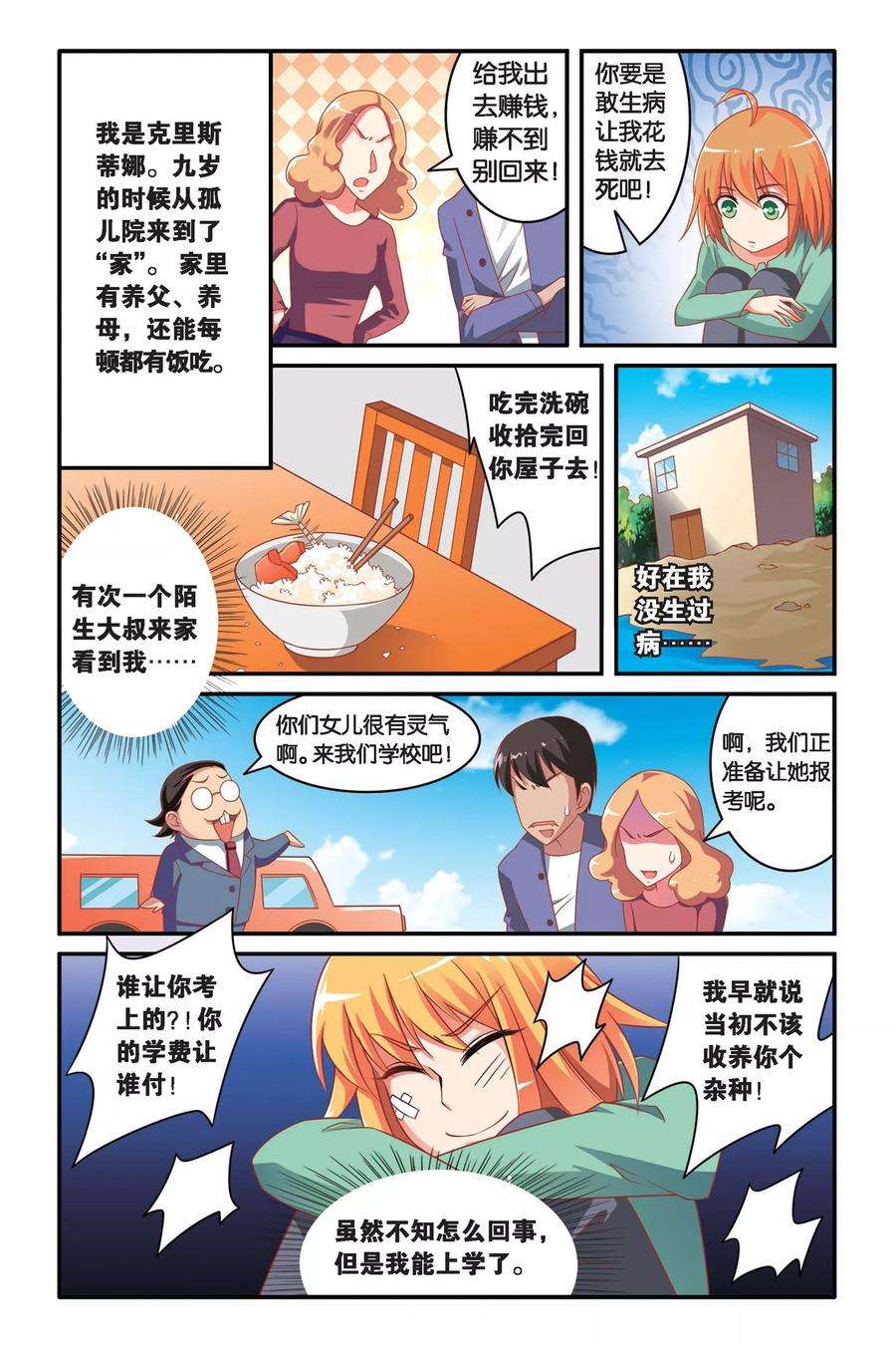 5.jpg