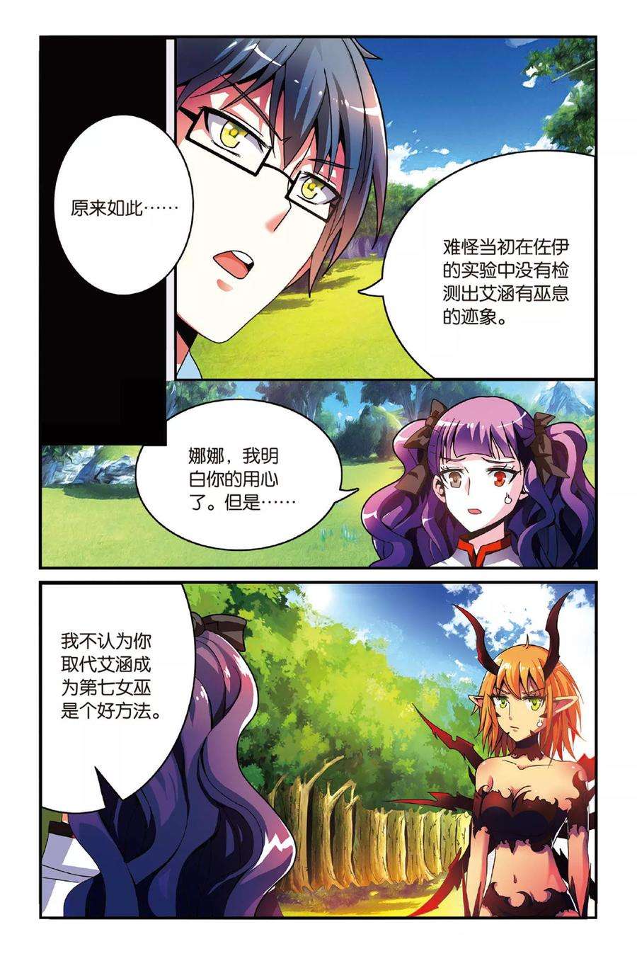 6.jpg