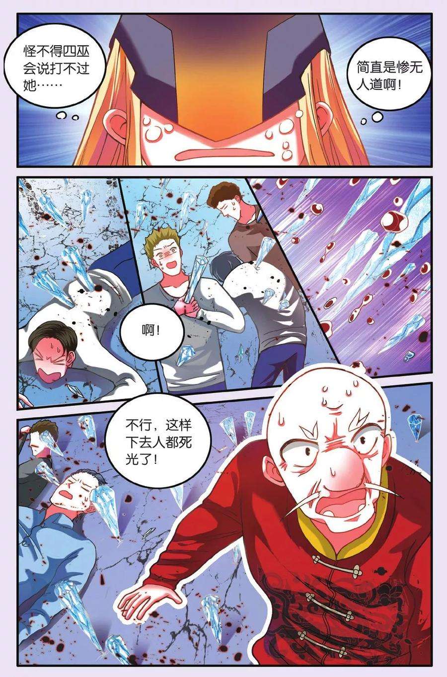 7.jpg