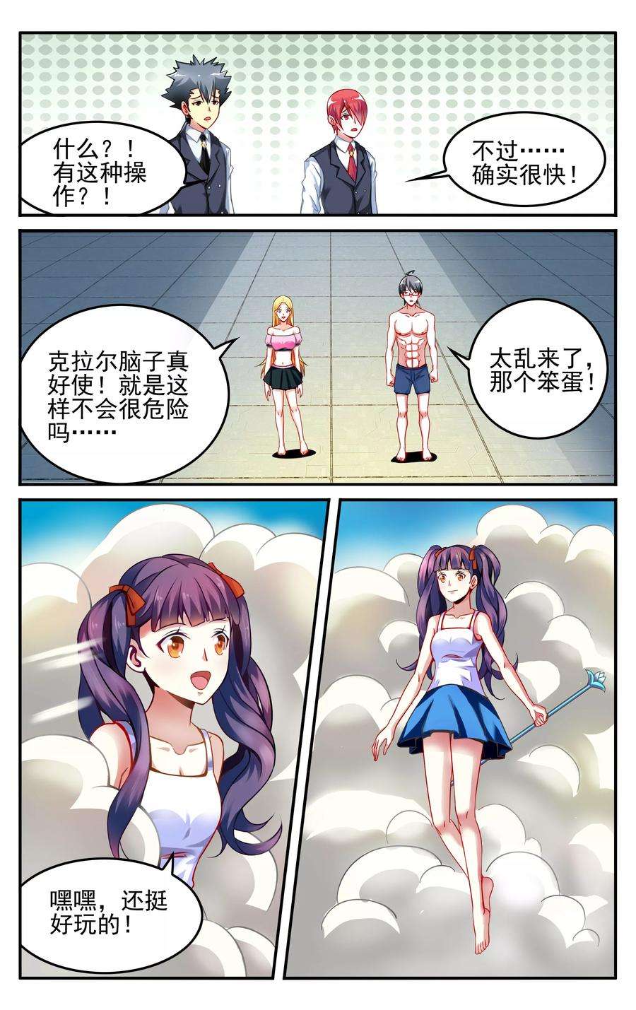 6.jpg