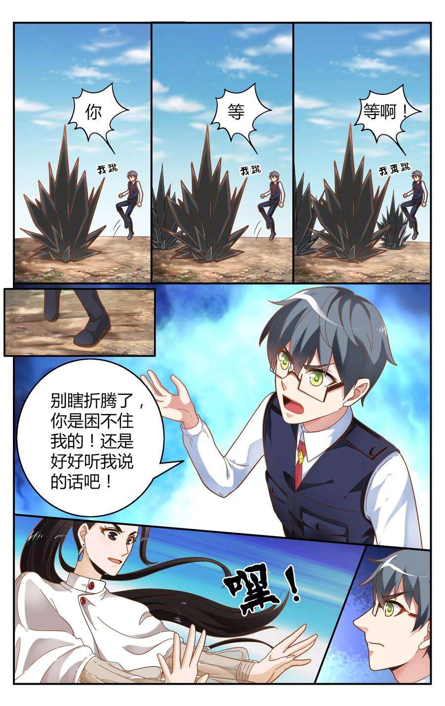 8.jpg