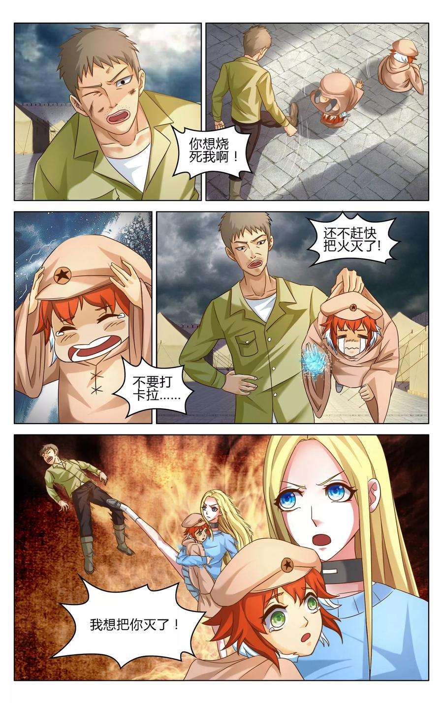 9.jpg