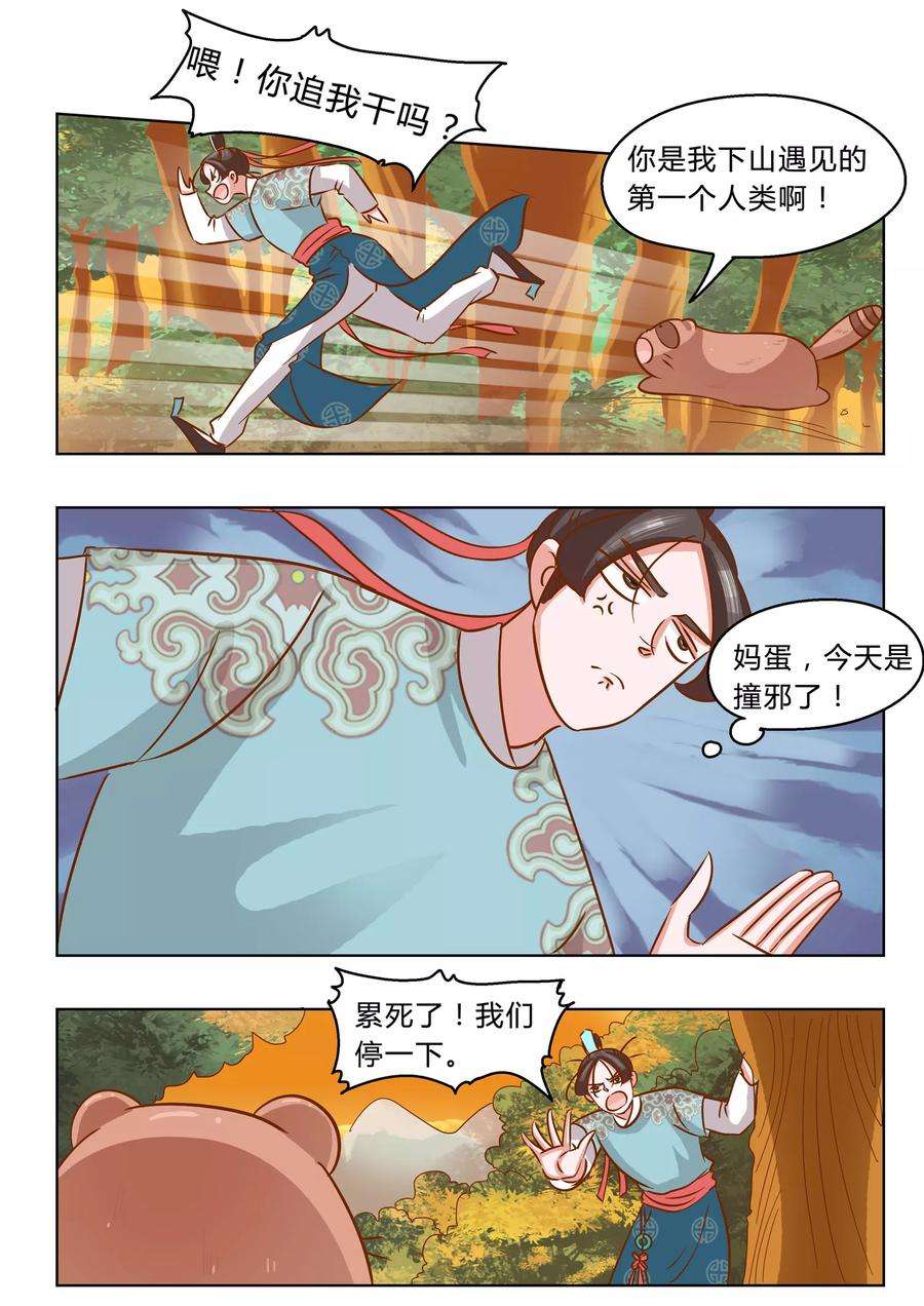 9.jpg
