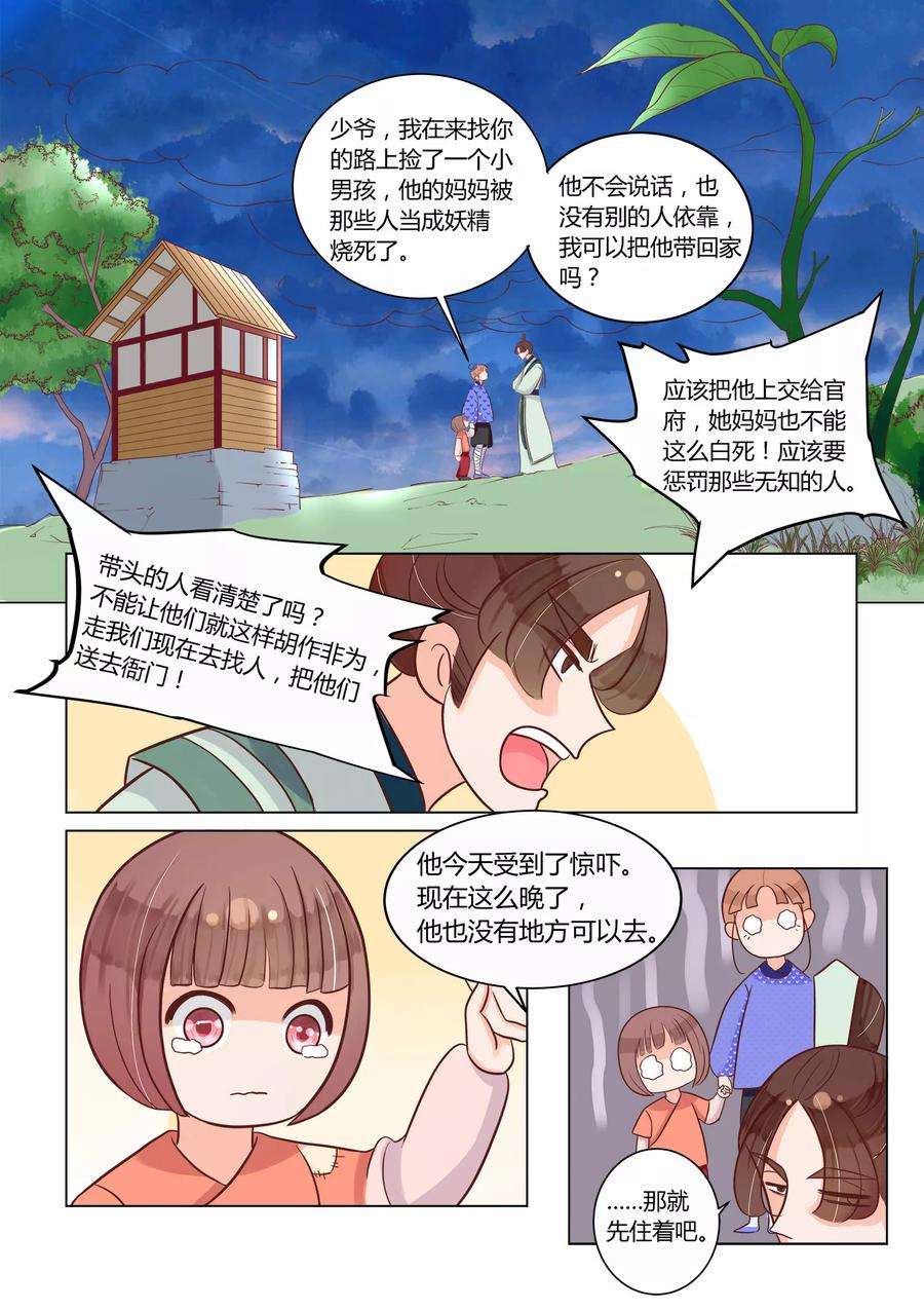 9.jpg