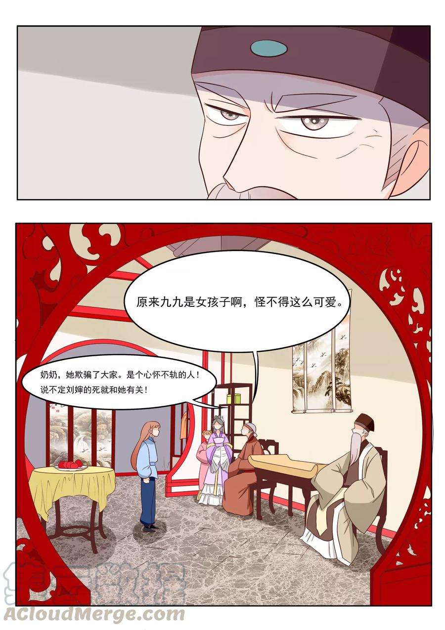 8.jpg