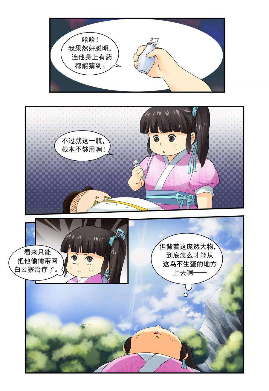 8.jpg