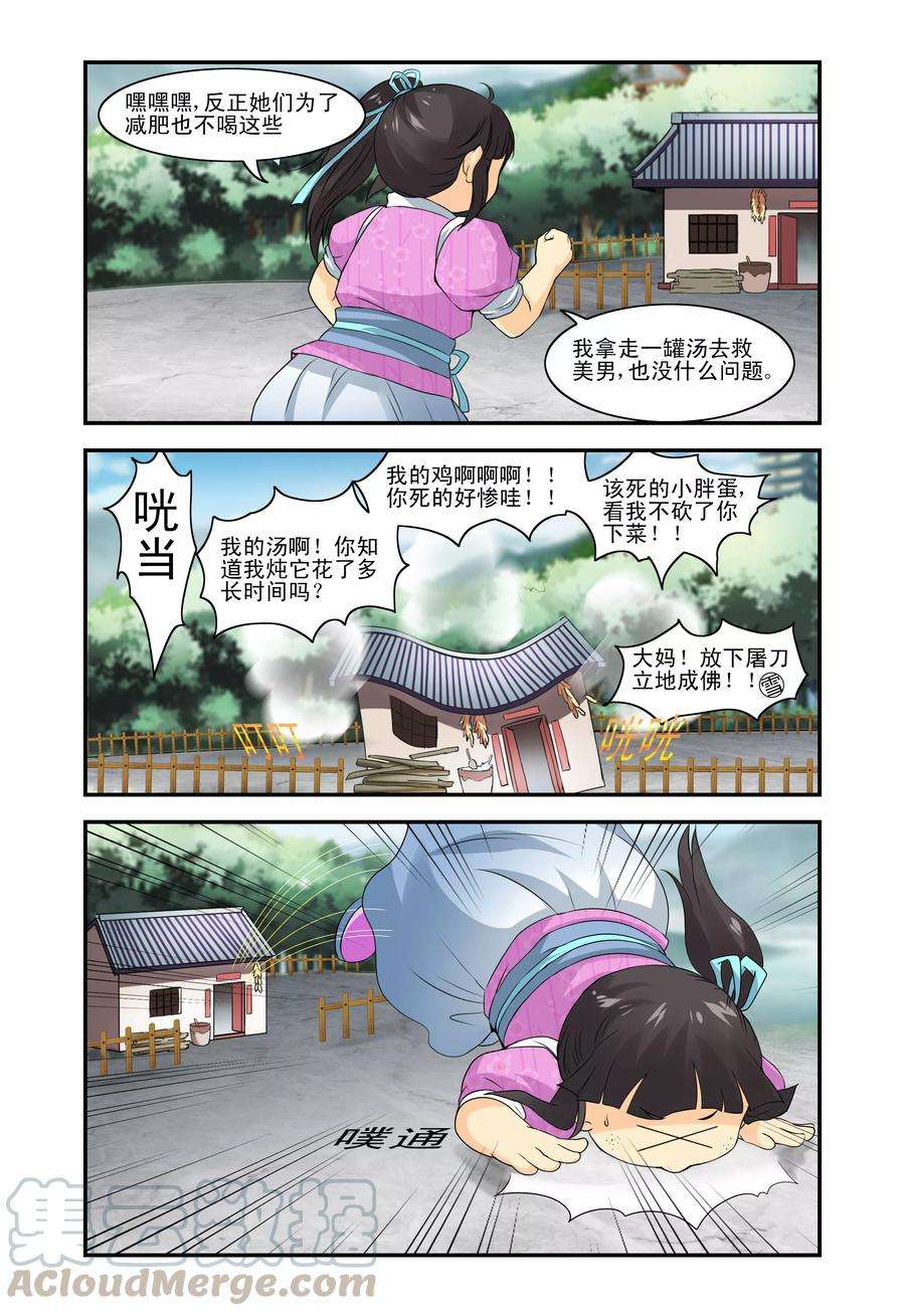 9.jpg