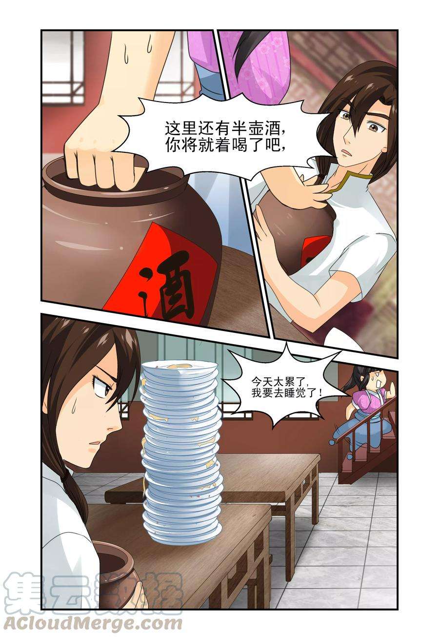 9.jpg