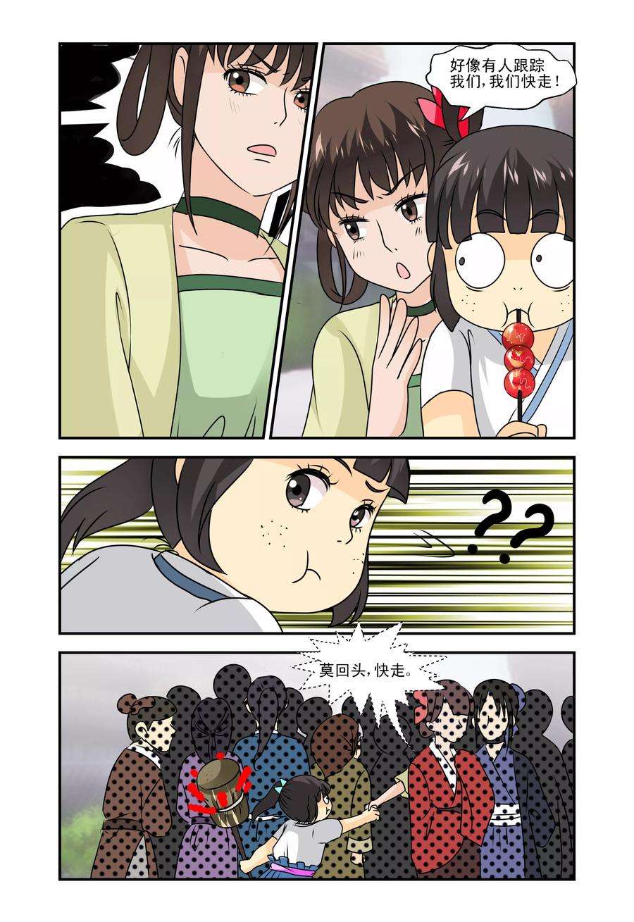 6.jpg