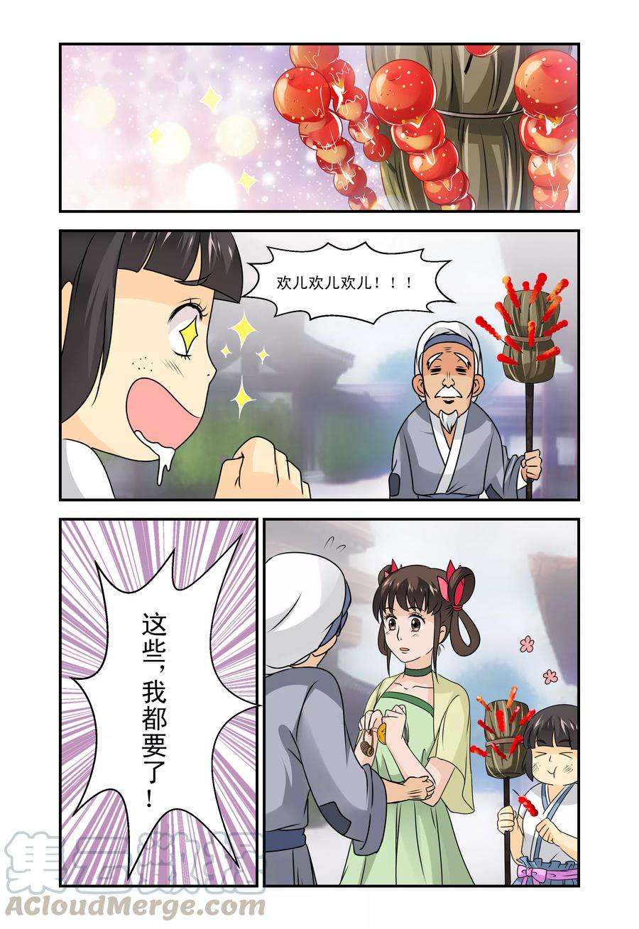 5.jpg