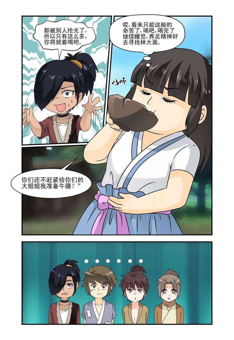 2.jpg