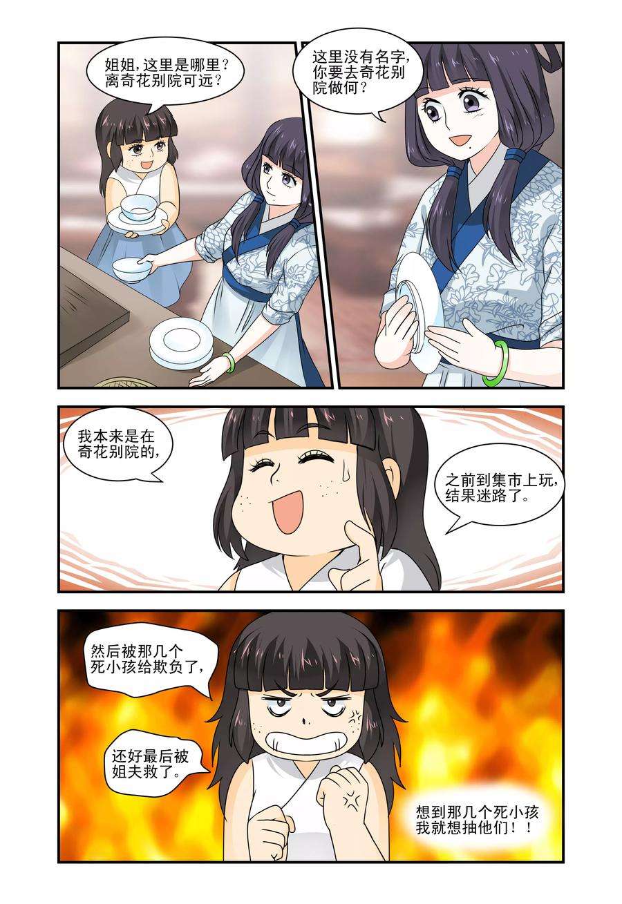 6.jpg