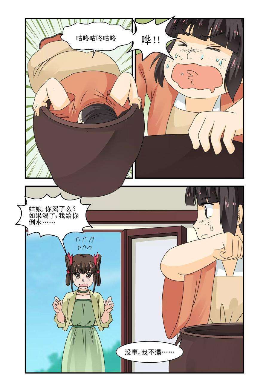 6.jpg