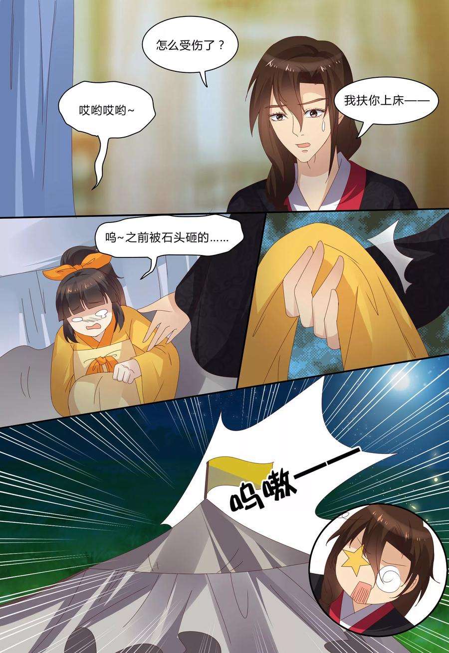 8.jpg