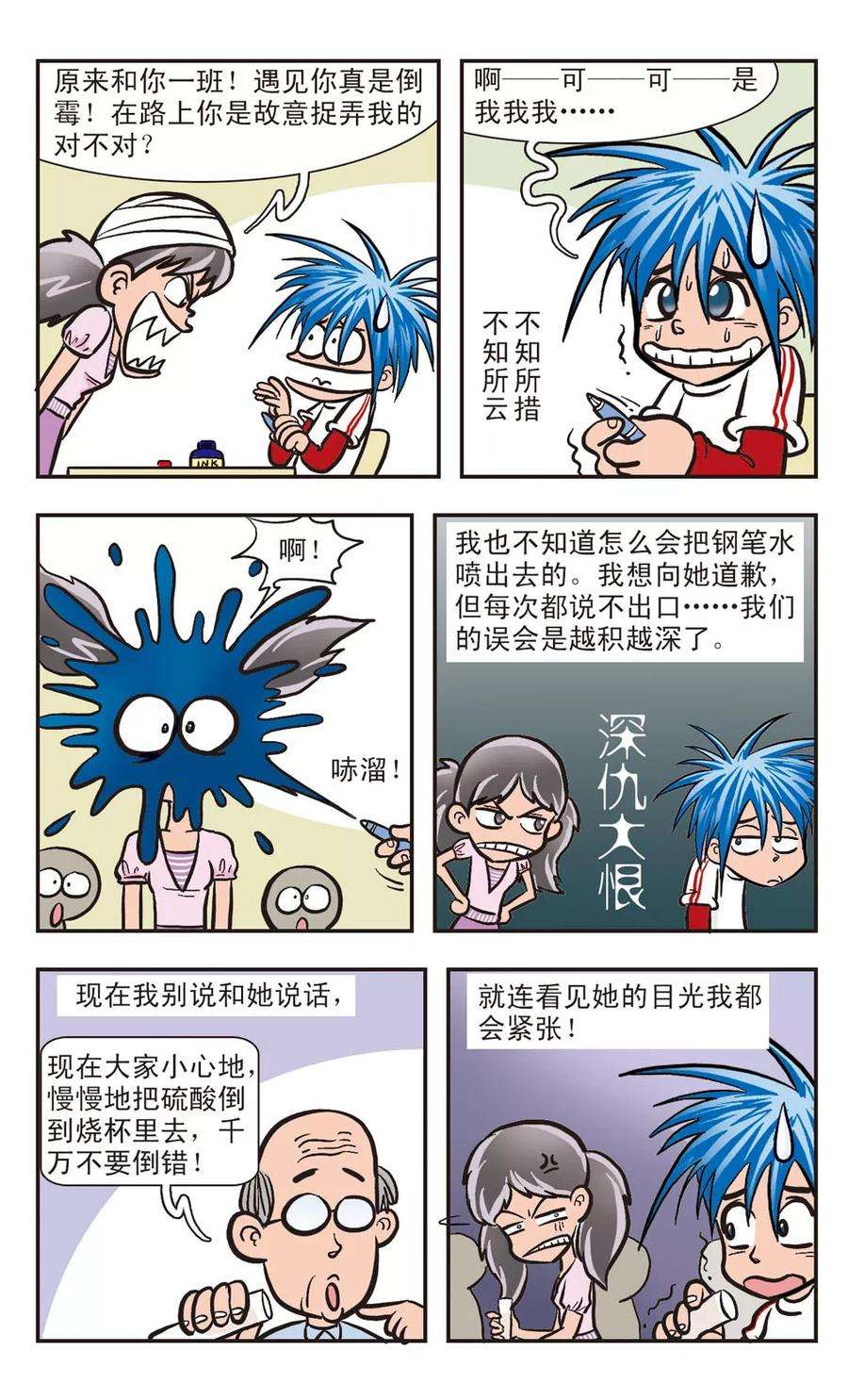 6.jpg