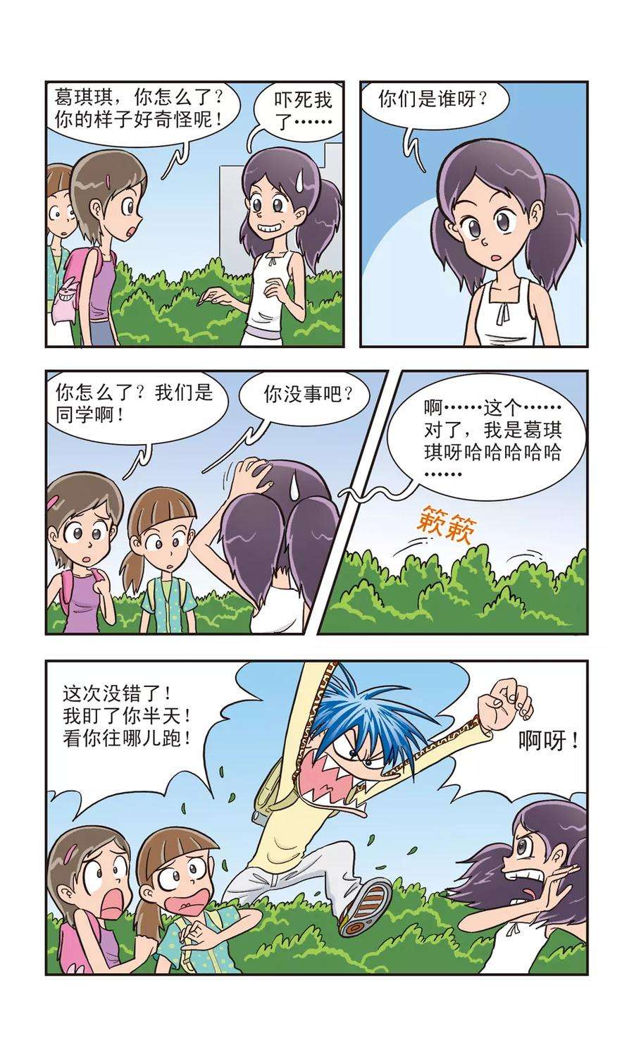10.jpg