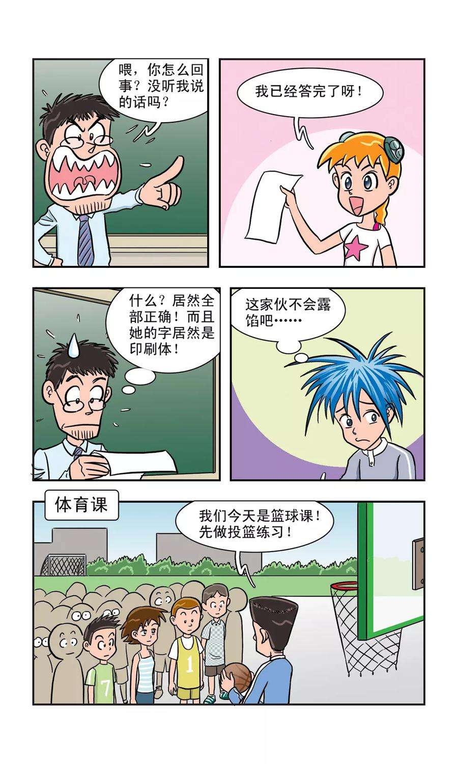 6.jpg