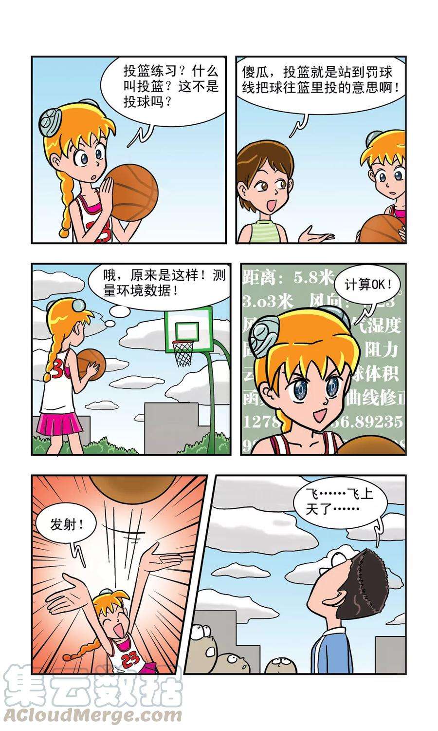 7.jpg