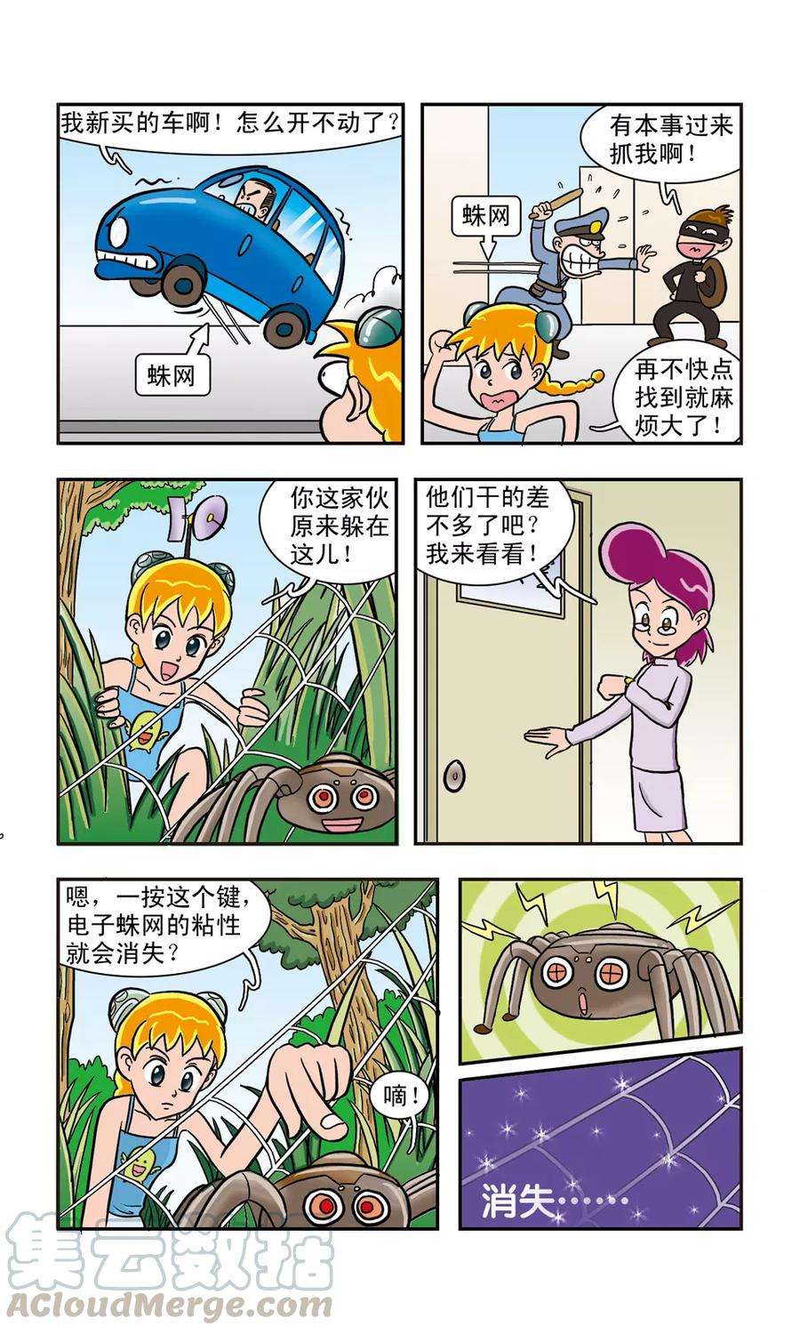 11.jpg
