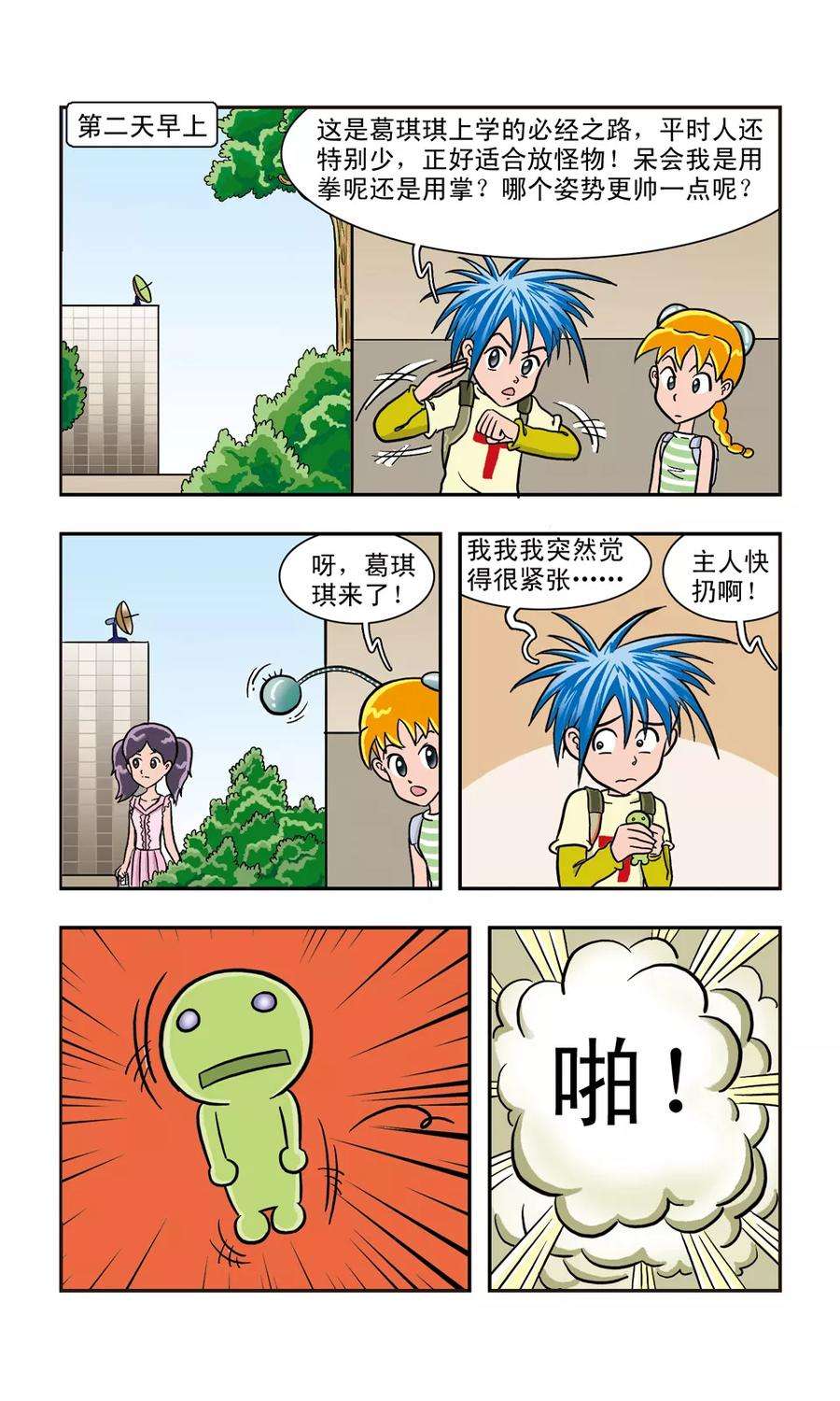 6.jpg