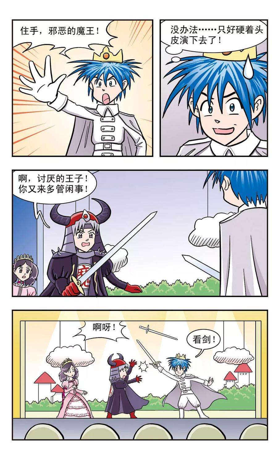 6.jpg