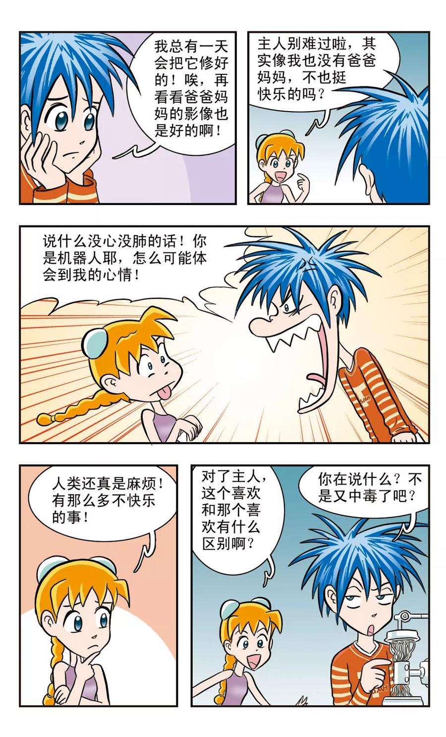 10.jpg