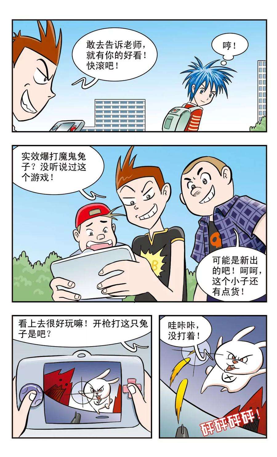 6.jpg