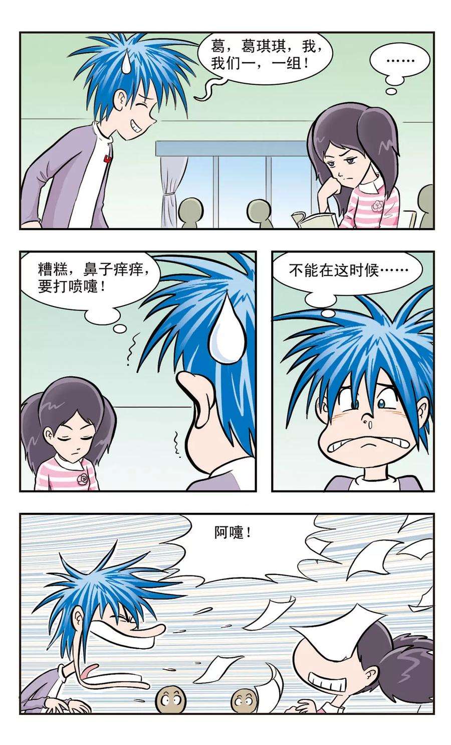 6.jpg