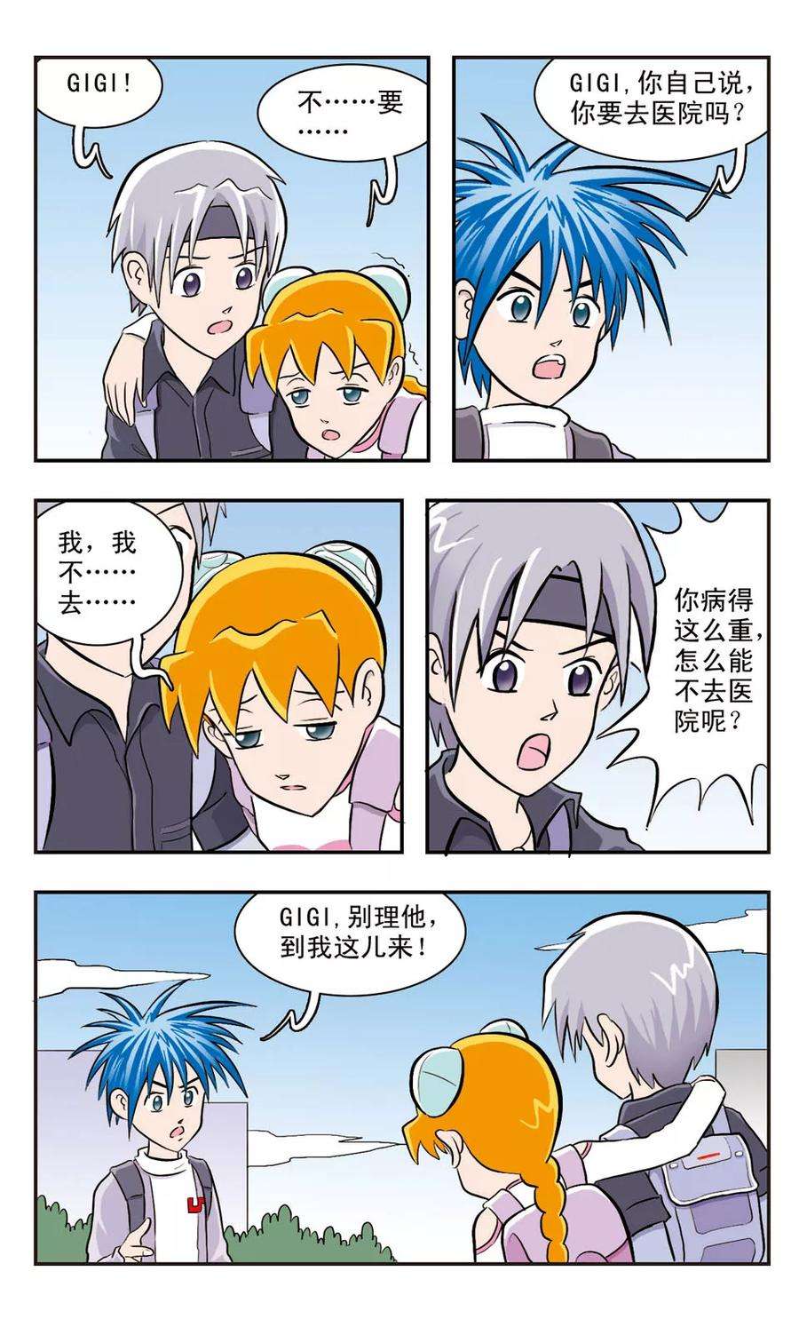 10.jpg