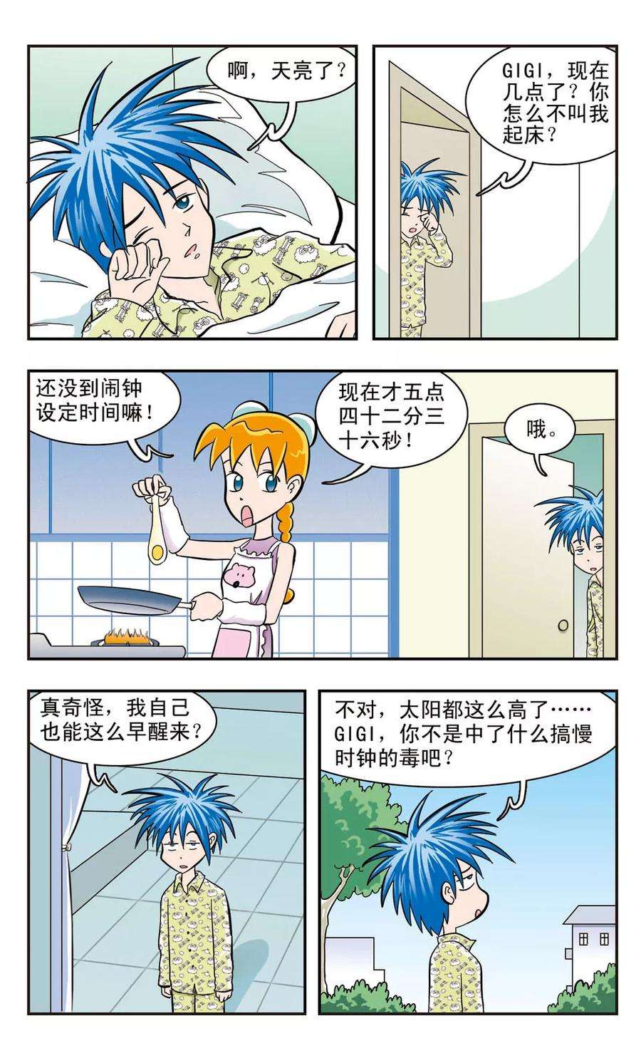 6.jpg