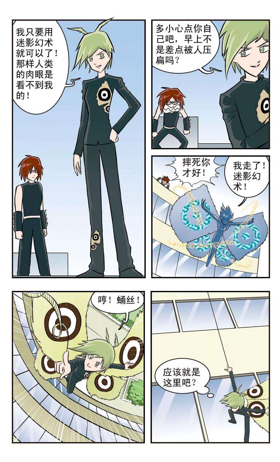 14.jpg